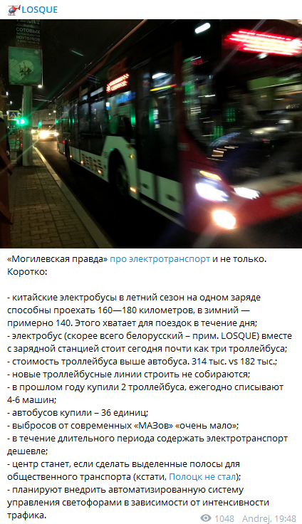 Как вам тенденция? 