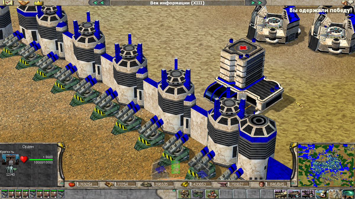 Фрагмент стандартной линии с ключевыми постройками на ее промежутке