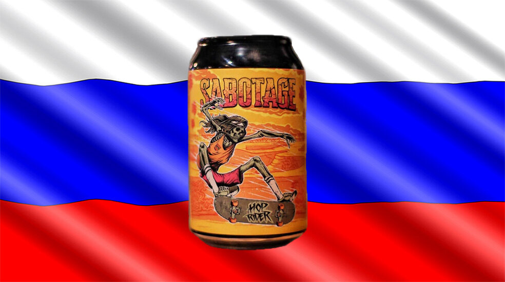 «Hop Rider» от пивоварни «Sabotage»