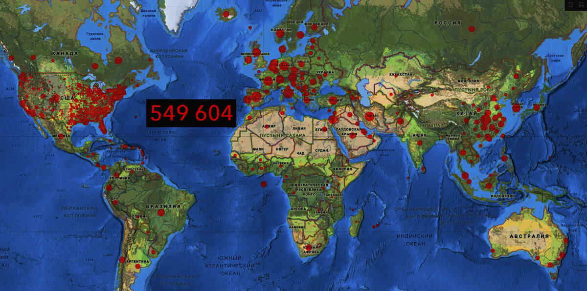 Распространение коронавируса на 27 марта