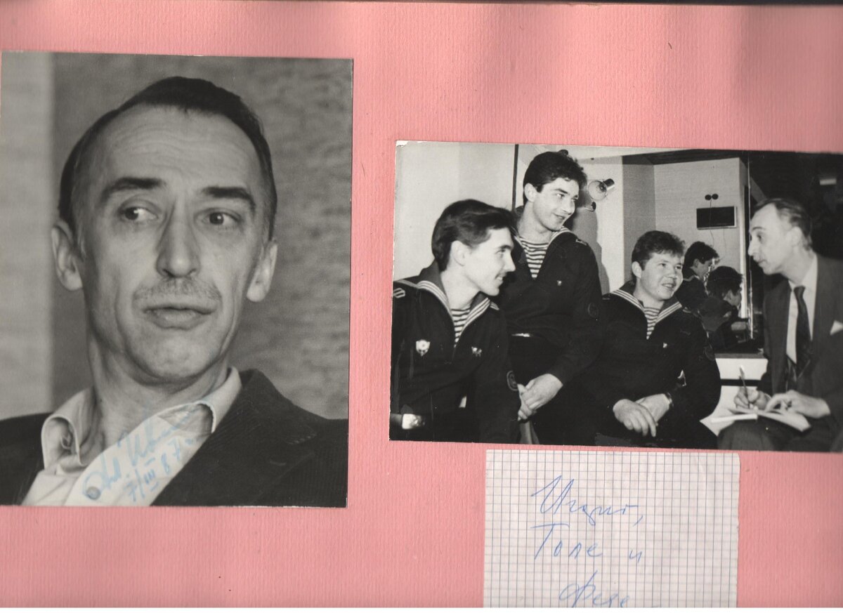 С Александром Ивановым, Таллиннский Дом офицеров флота, 1987 год.