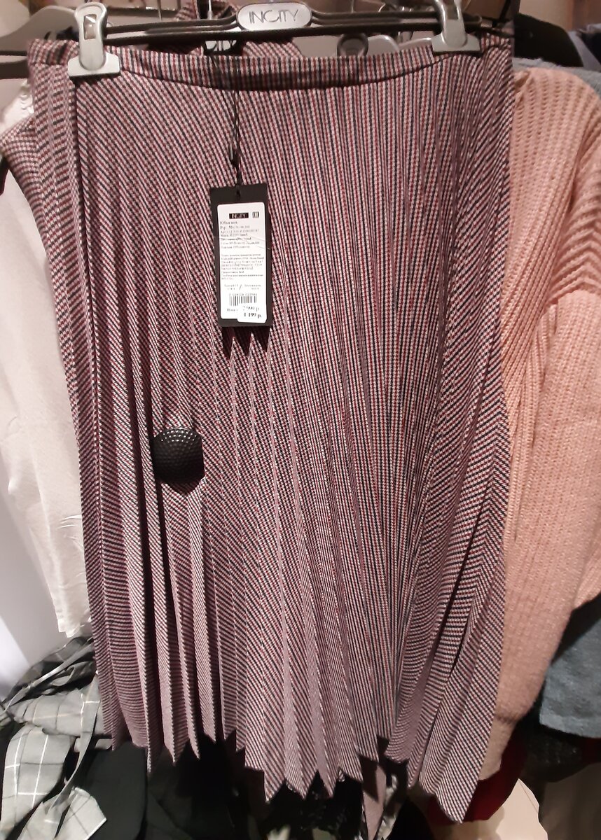 Старая цена: 2999 руб. Новая цена: 1199 руб.