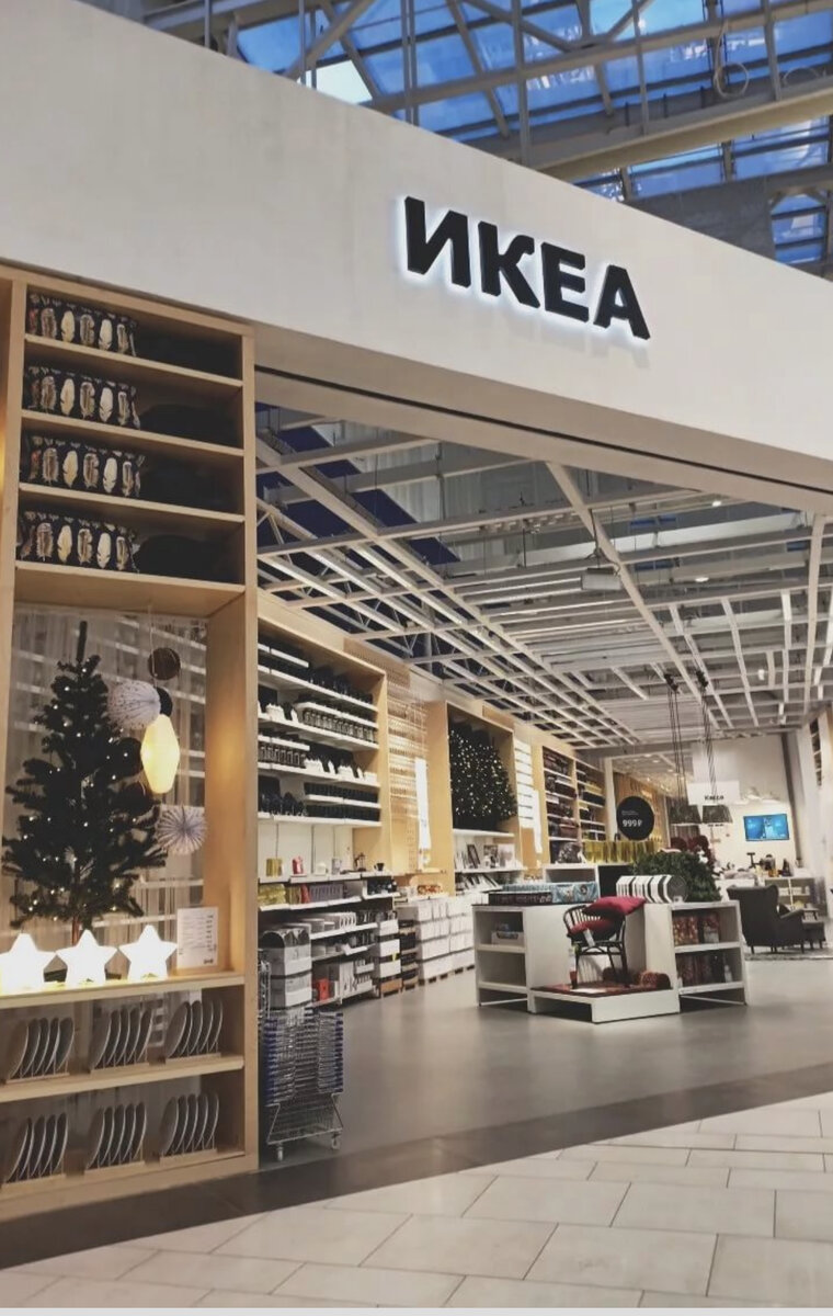 Икеа названия. Как расшифровывается IKEA? Как придумывают названия в Икеа?  | Бегом по магазинам | Дзен