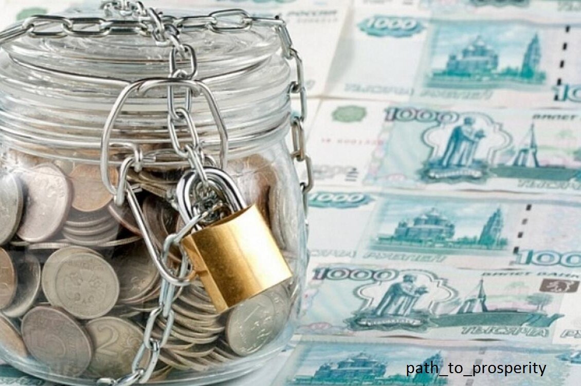 хеджирование позволяет не терять деньги. На картинке - деньги под замком, но надо не забывать, что и замок стоит денег, поэтому хеджирование требует точных расчетов