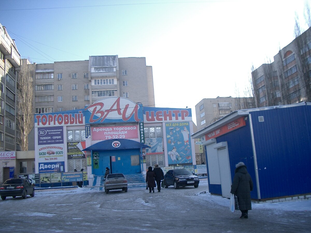 Ваи воронеж фото
