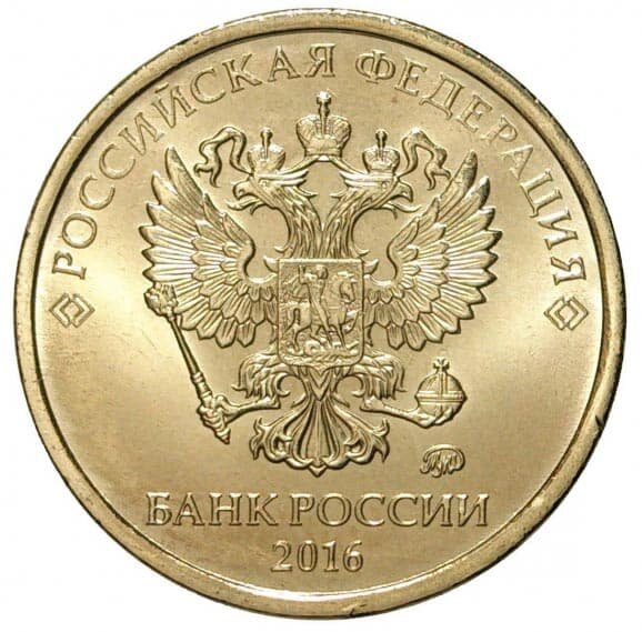 Орёл - да