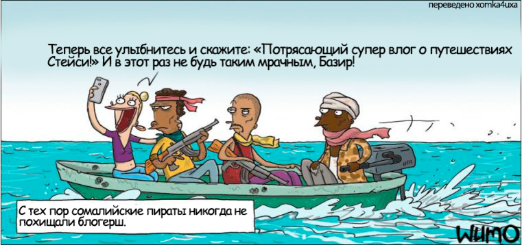 Источник: wumo.com