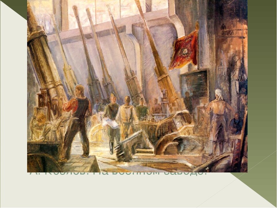  сайт. infourok.ru