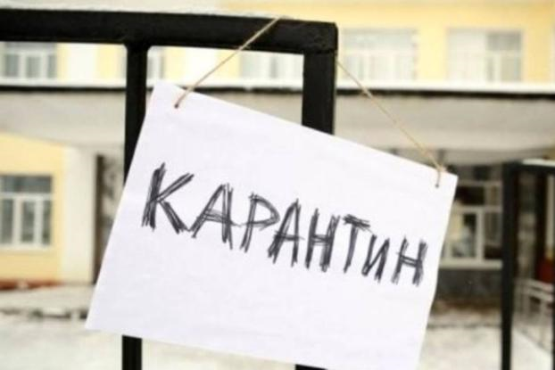 Как получить пропуск в карантин?