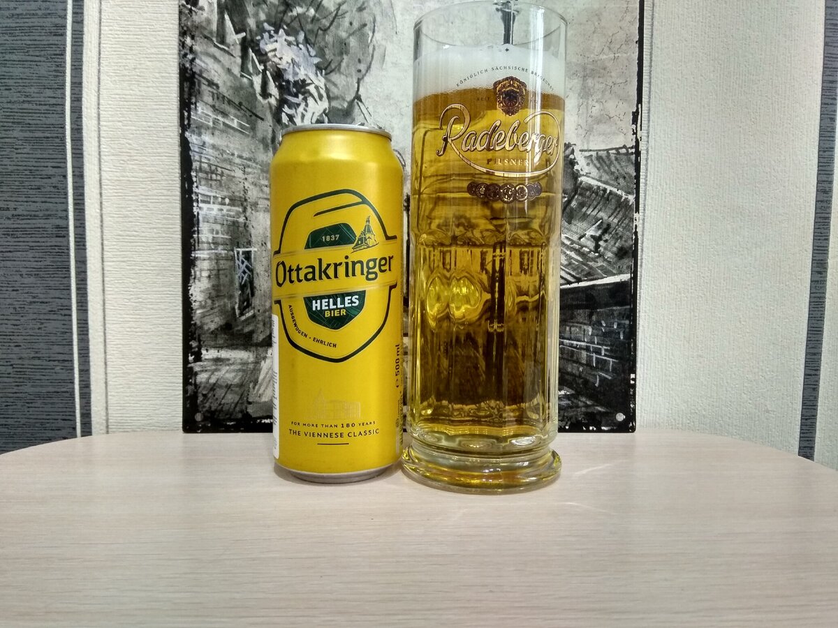 Ottakringer Helles в кружке Radeberger