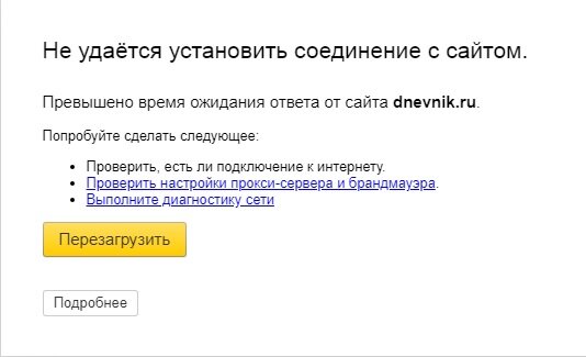 И тут не грузит!!!