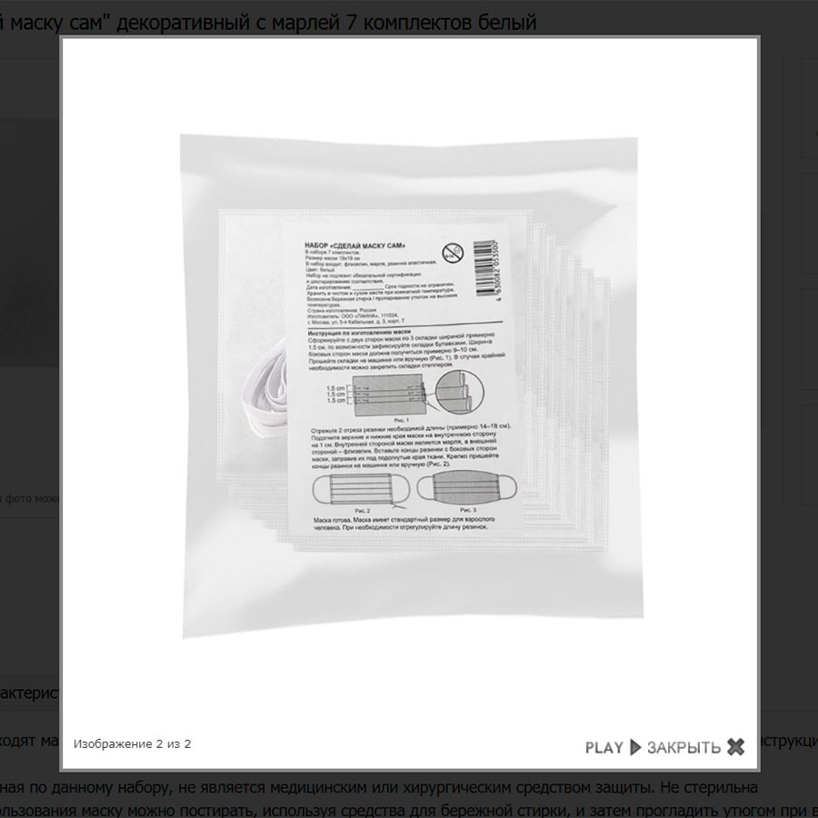 Скриншот с сайта www.leonardo.ru