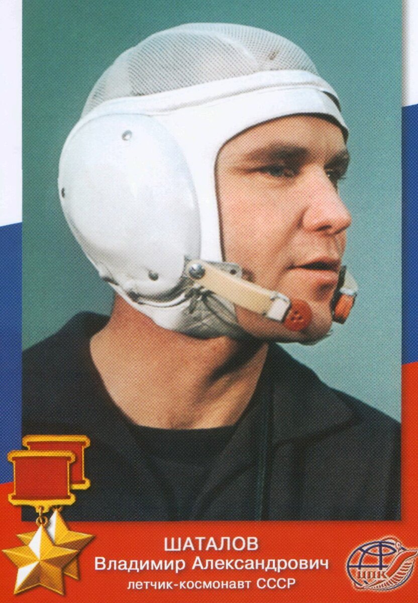 Валентина терешкова позывной. Название космического корабля терешковой. Герои труда космонавты ссср. Позывной у космонавта терешковой. Первый космонавт позывной.