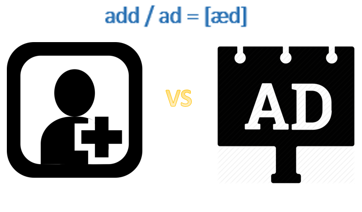 Омофоны add / ad = [æd]  