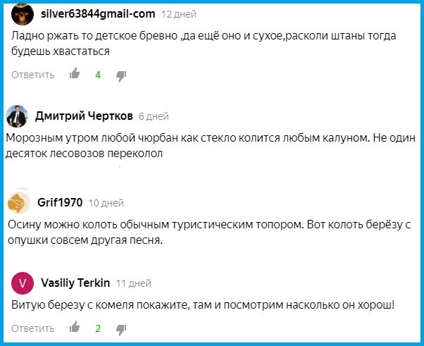 Комментарии к предыдущей статье (ссылка внизу)