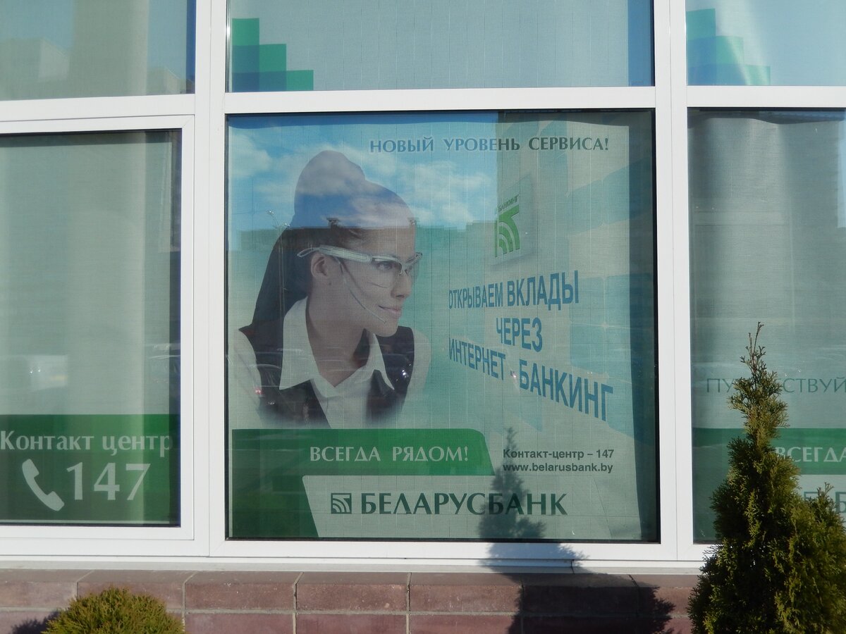 Фото из личного архива