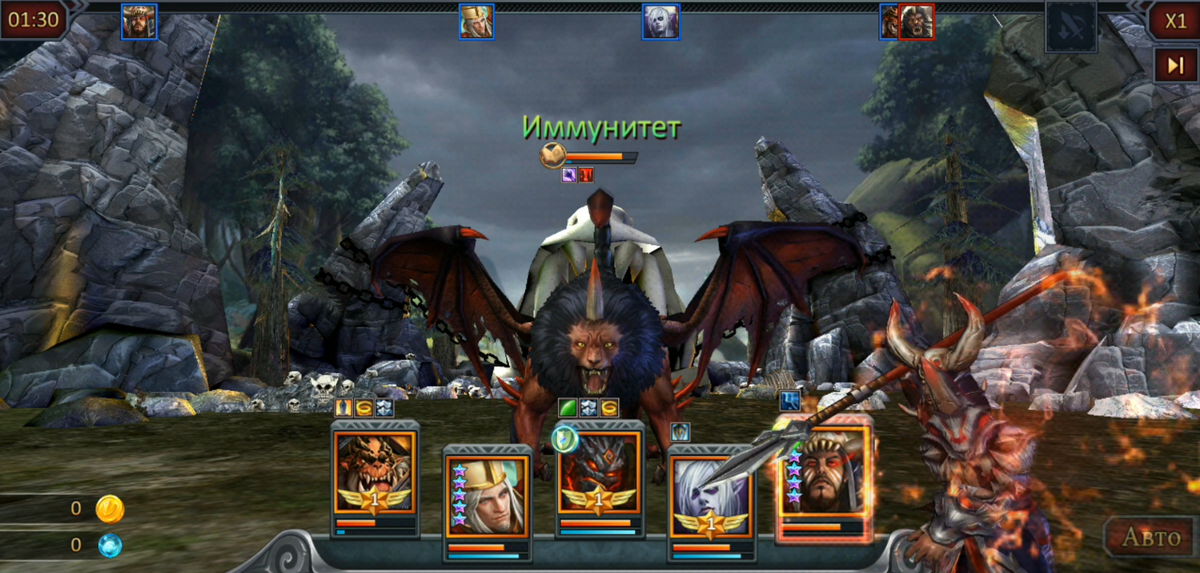 Dungeon andd Heroes. Активный навык или ульта, очень мощное заклинание которое может активировать игрок.