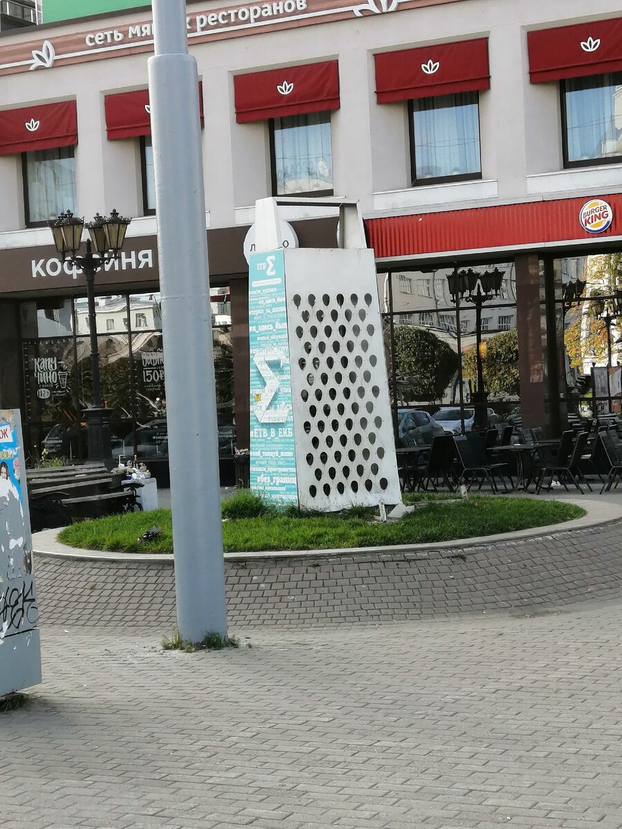 Тёрка из соседнего города) 