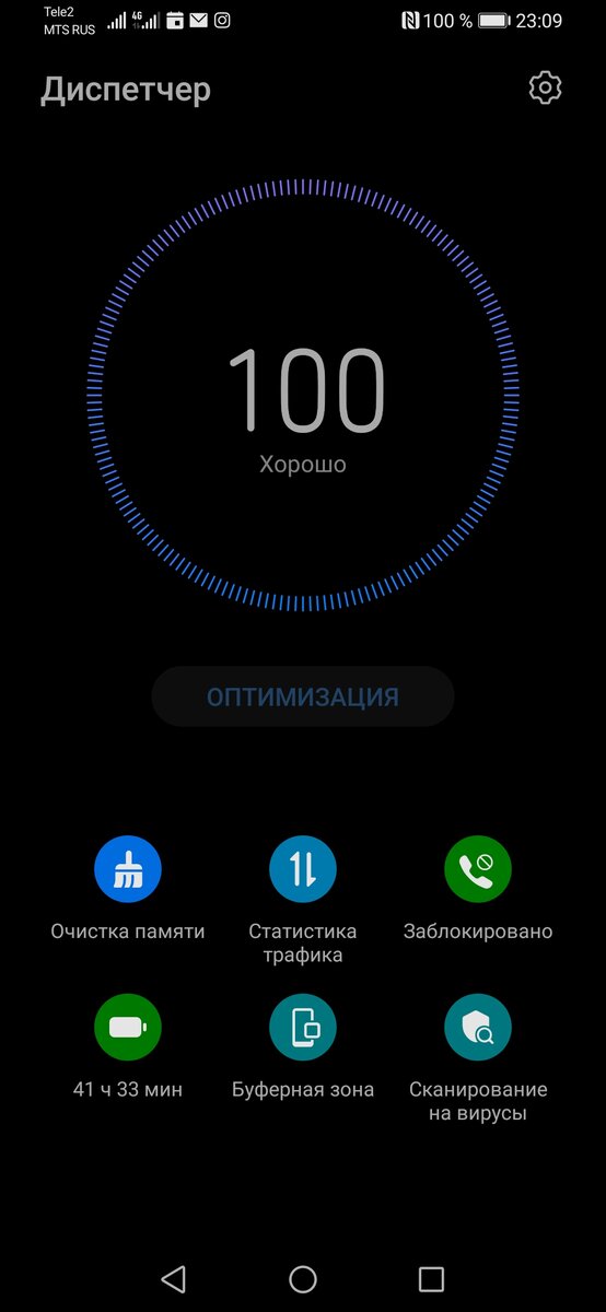 Хонор 7а карта памяти какую можно поставить