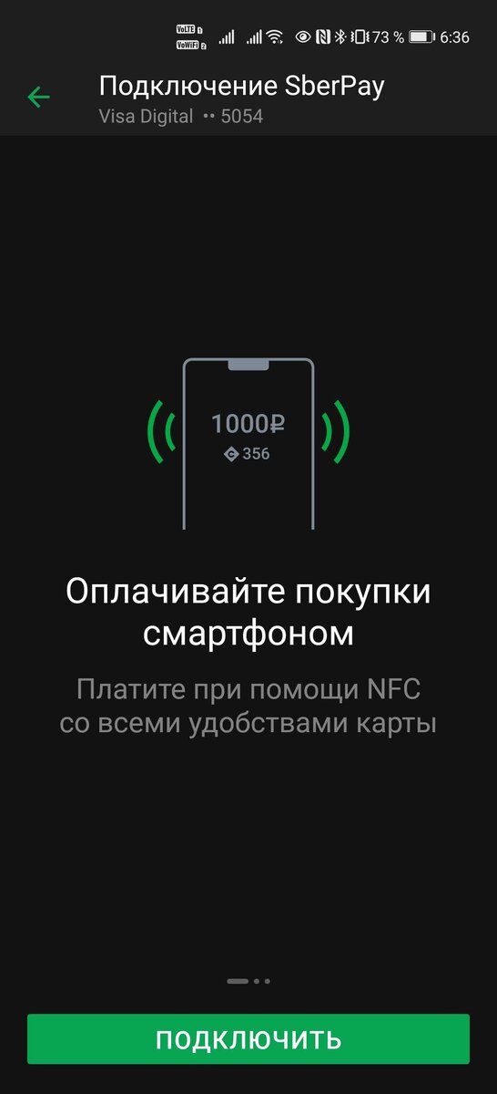 Не удалось подключить sberpay. Не удалось подключить sberpay. Не удалось подключить sberpay. Подключить sberpay. Как настроить сберпэй.