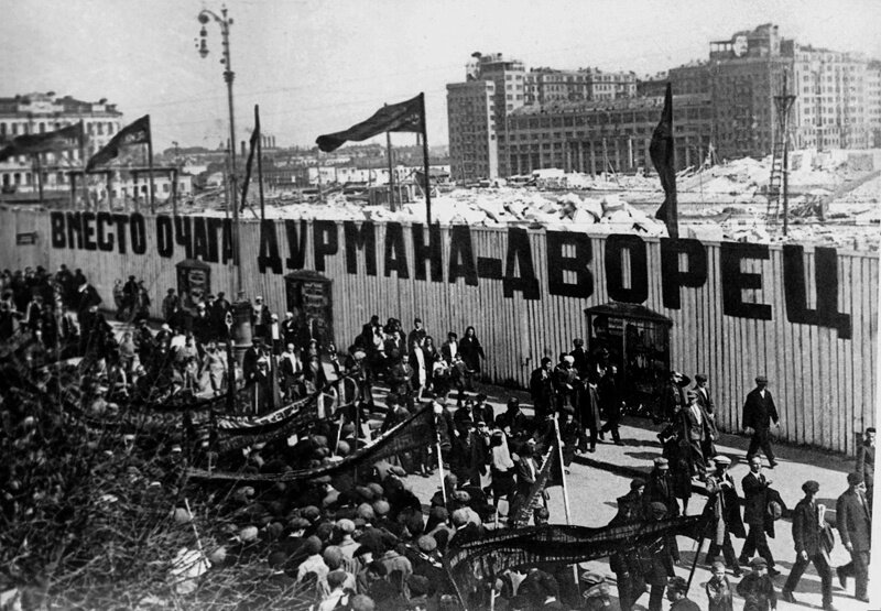 «Вместо очага дурмана – дворец». Неизвестный автор, 1 мая 1932 года, г. Москва, ул. Волхонка, МАММ/МДФ.