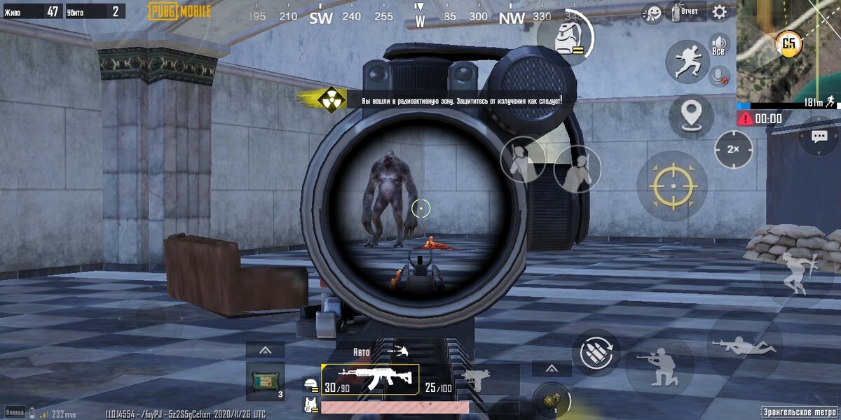 Скриншот игры PUBG MOBILE