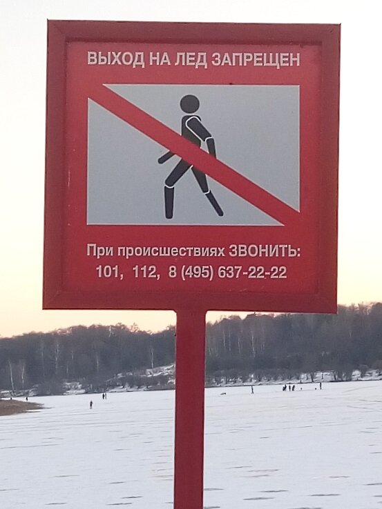 Это похоже на педагогику ...Пишется одно, но широко практикуется другое. Видите людей на заднем плане? Тогда зачем писать? (мое фото)