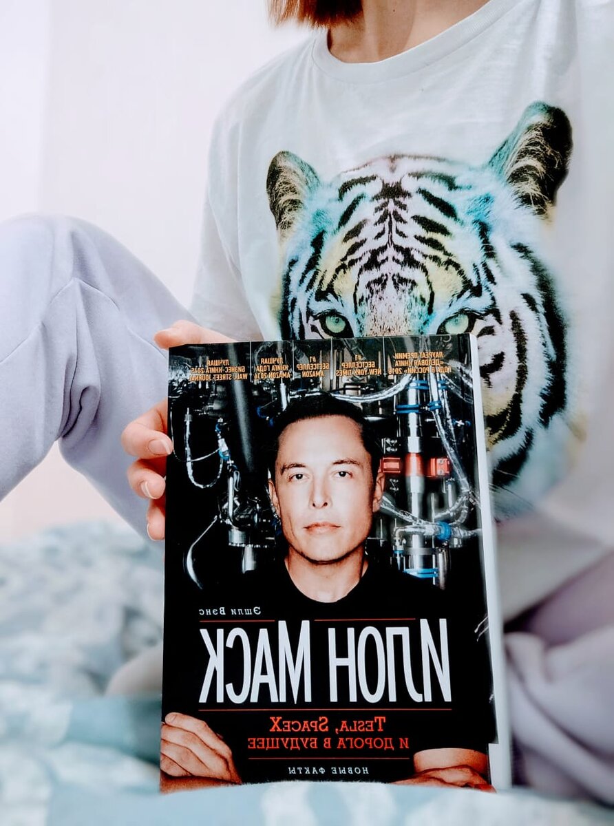 Илон Маск стал богатейшим человеком мира