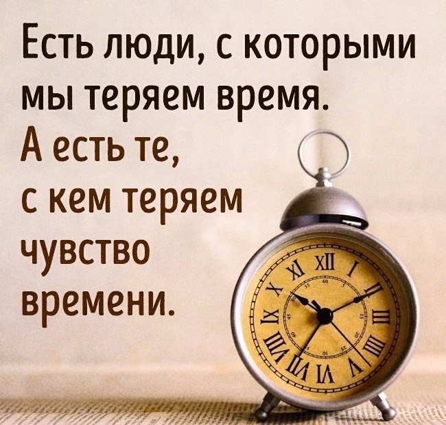 Правда про время. Правда про время. Доклад о будущем человечества для rotary international. Правда про время. Правда про время.