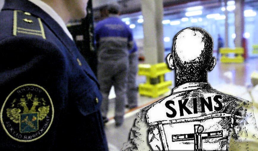 Посылки проверять не бросим...