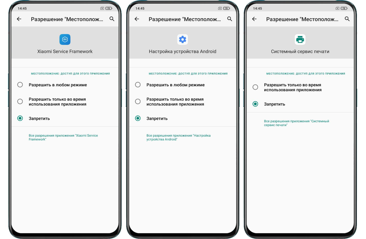 Miui settings. смартфон redmi miui. приложение для пароля на приложения. телефон miui global функции настроек флешка. настройки xiaomi.