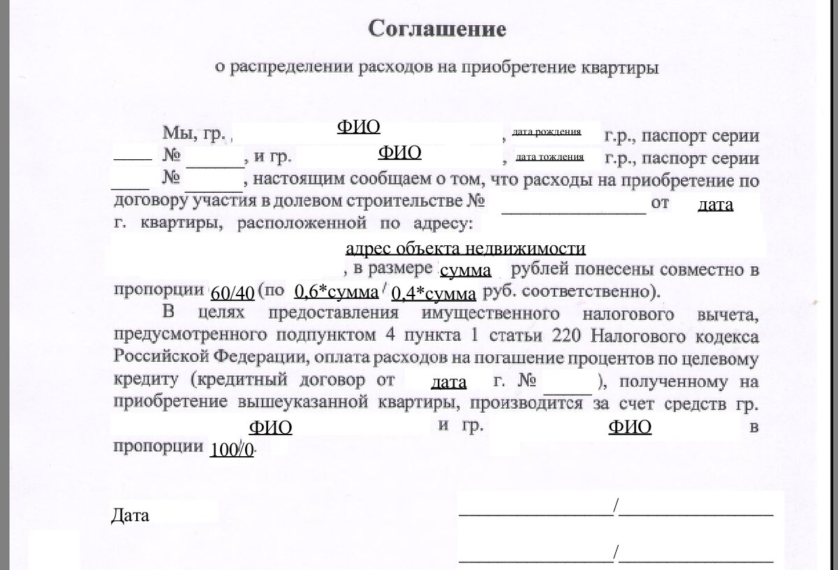 Это для примера