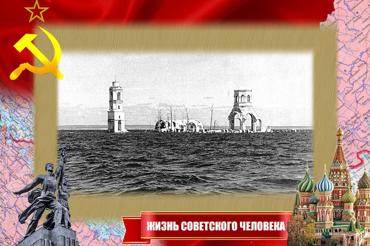 Такая участь готовилась многим деревням