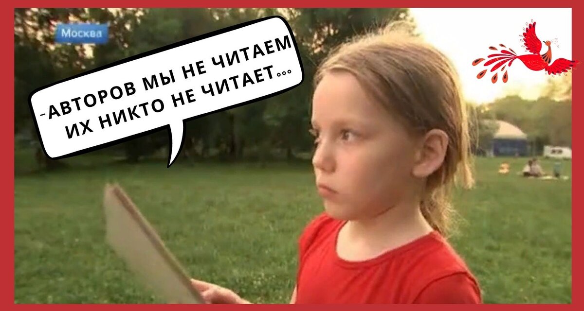 Беседа с корреспондентом