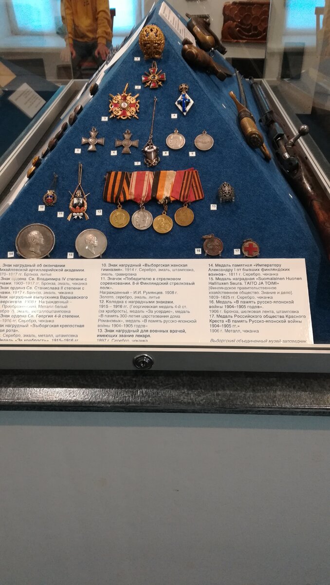 В одной из витрин музея. Небольшой раздел о Выборге в XIX веке.