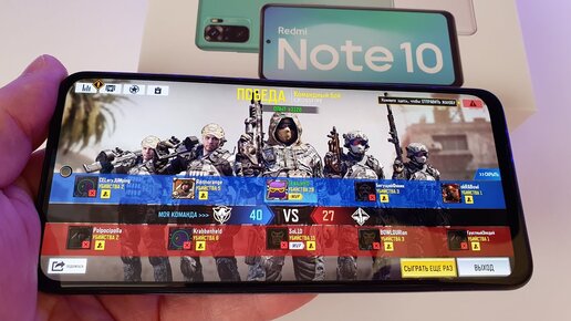 Redmi Note 10 - ИГРОВОЙ ТЕСТ НОВОГО БЮДЖЕТНИКА! 🔥 CALL of DUTY