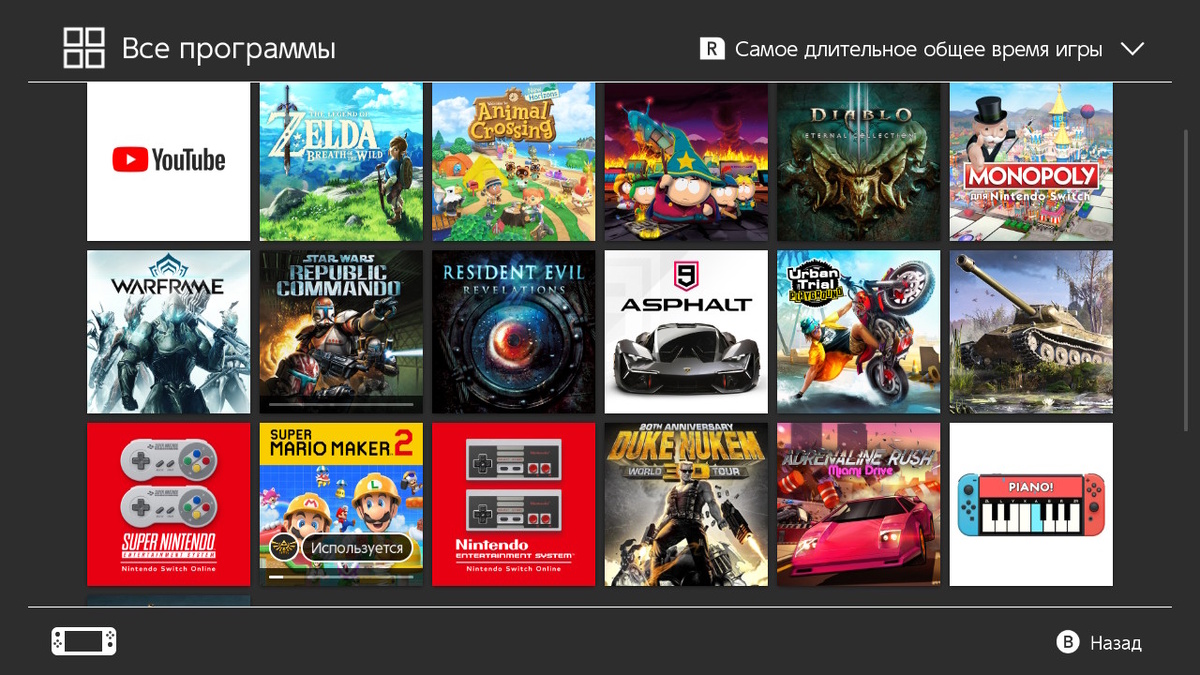 Моя библиотека на свиче. Уверяю вас, в эти игры просто идеально играть на этой консоли.