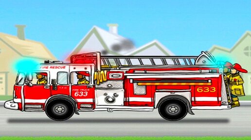 Пожарная машина с командой пожарных - Развивающий мультик для детей про спецтехнику