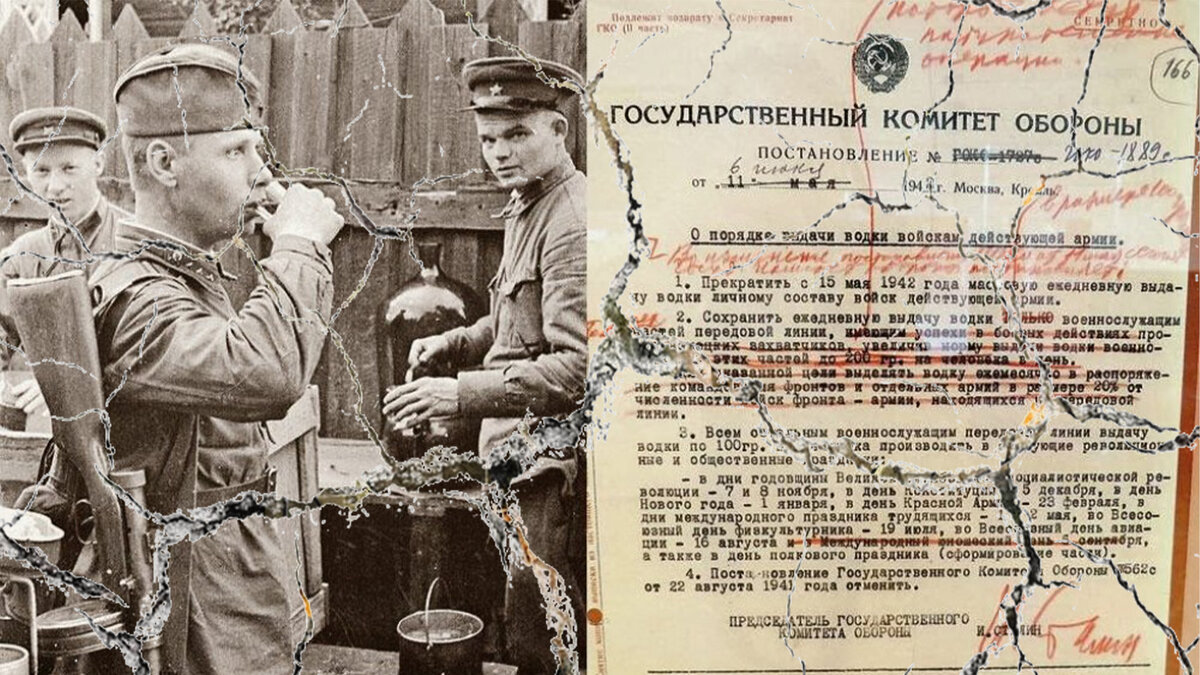 Наркомовские 100 грамм