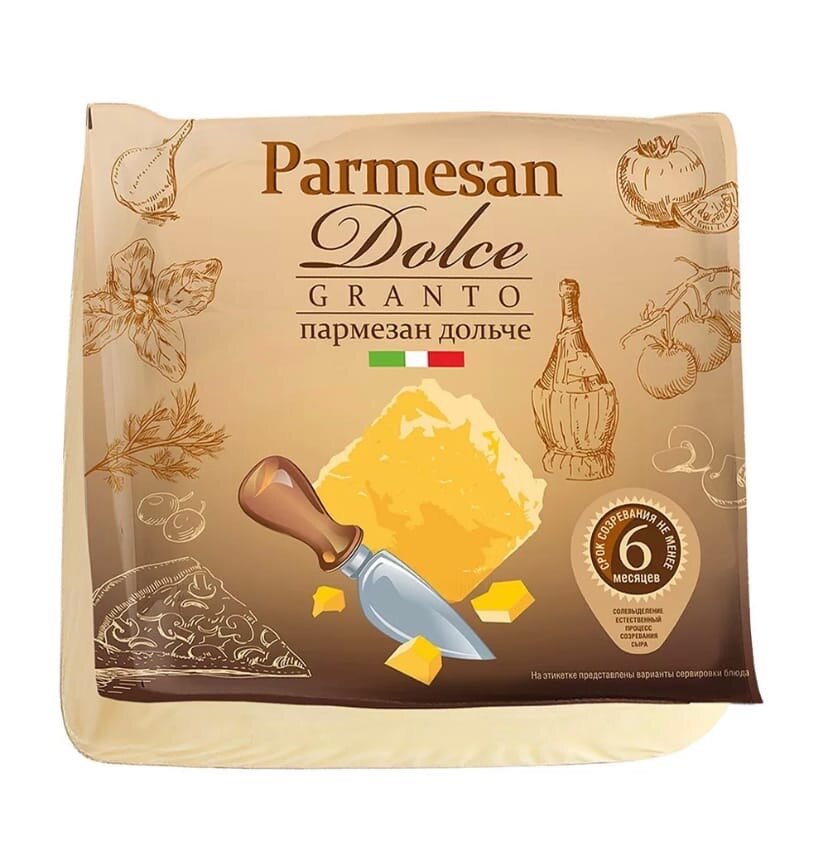 Состав: пастеризованное молоко, соль, молочнокислые бактерии, уплотнитель хлорид кальция, комплексный молокосвёртывающий фермент микробного происхождения.