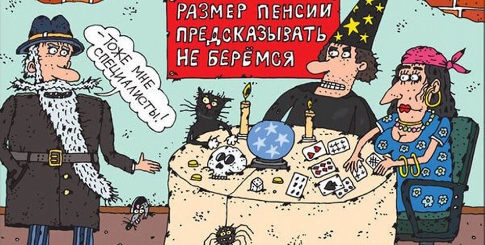 Иллюстрация из открытых источников