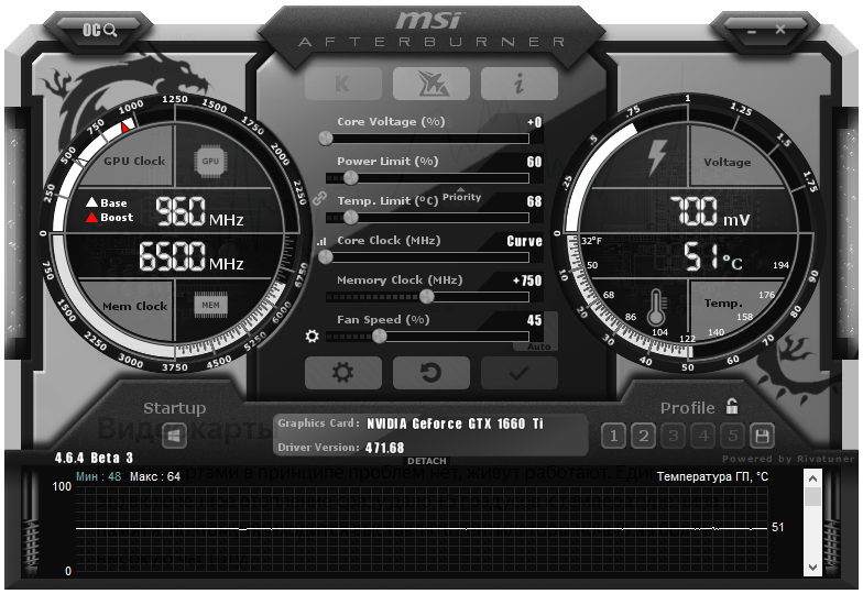 Настройки видеокарты.