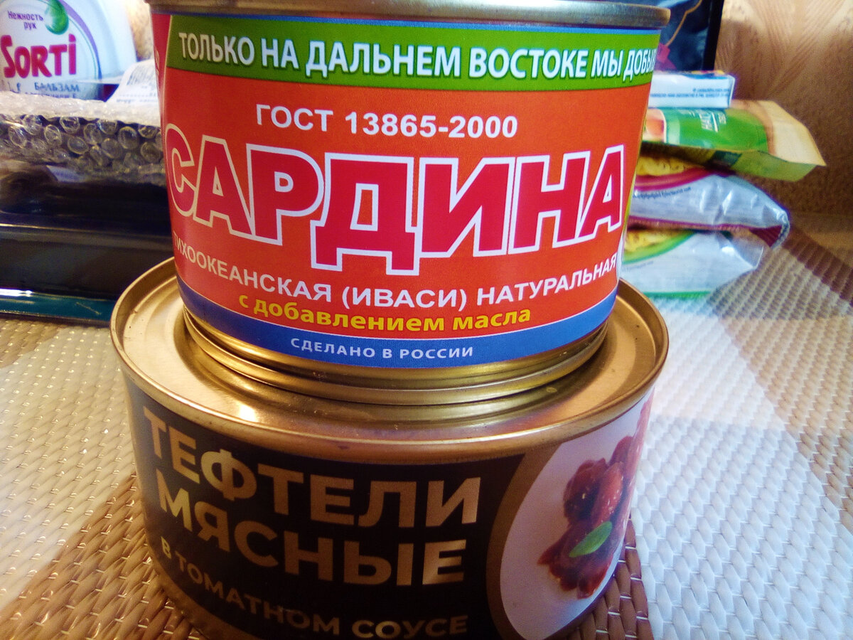 Думаю, такие консервы можно купить в любом магазине Фикс Прайс, я же купила их в городе Гулькевичи Краснодарского края.  Цена 55 рублей.