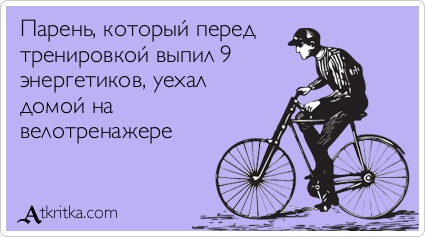 Пять типичных ошибок начинающих атлетов2