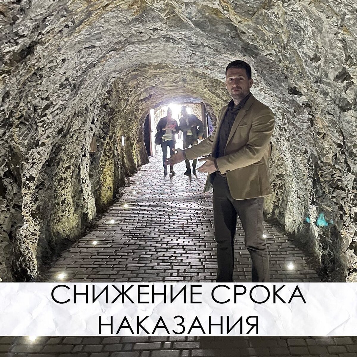 Фото: «Институт УДО», юрист Игорь Ивлев (Краснодар)