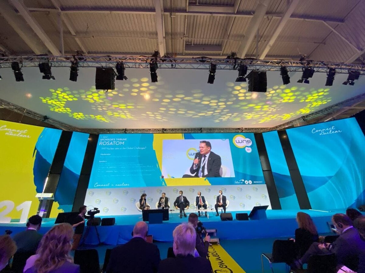 Всемирная  ядерная  выставка с 30 ноября по 2 декабря 2021 года (взято с яндекса)