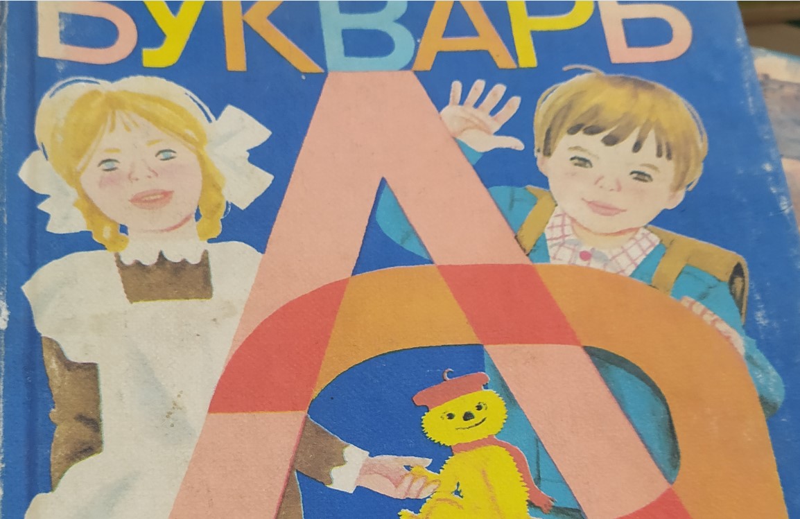 Учитель вошел в класс, а дети уже испугались0