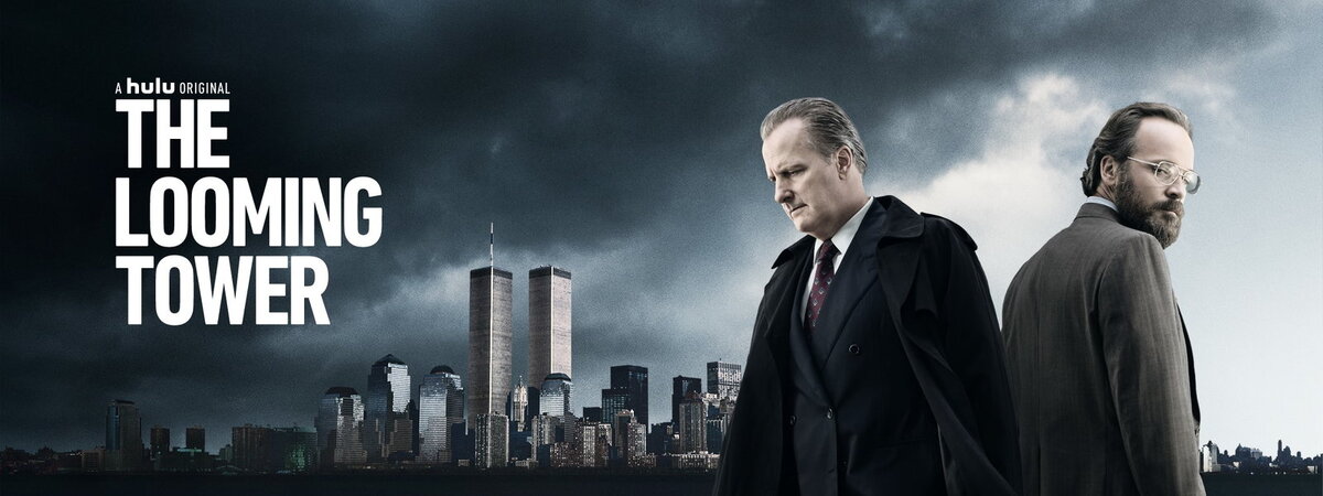 Призрачная башня. The looming Tower. Башня 1 сезон 5 серия. Серо ТОВЕР сериал.