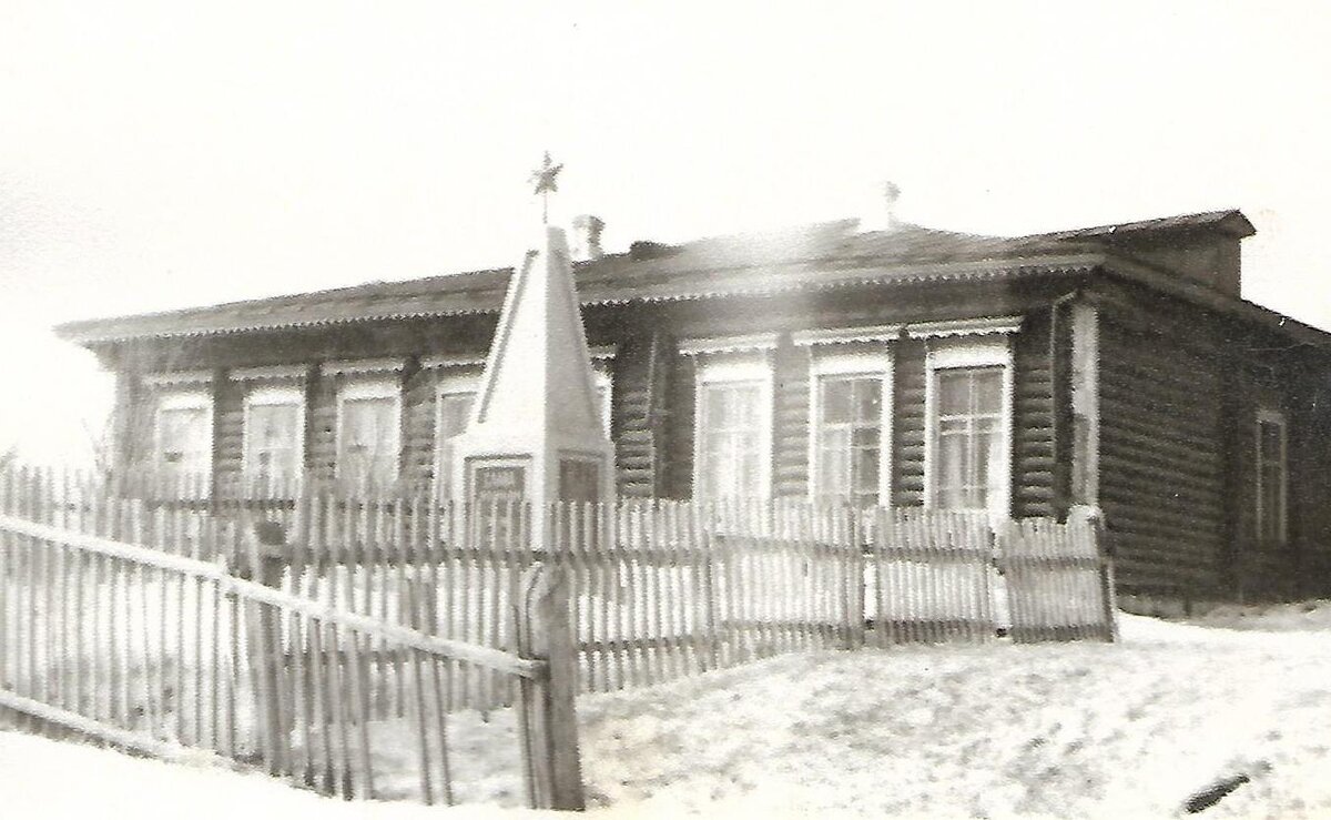 Первоначально школа была построена в Даньковой в 1912 году, после войны её по брёвнам перевезли в В-Ключи. Фото из архива школьного музея