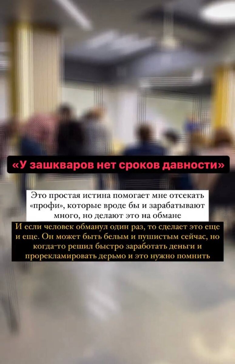 Как найти удаленную работу без обмана и не попасться в лапы интернет-мошенников  | Юрий Химик | Дзен